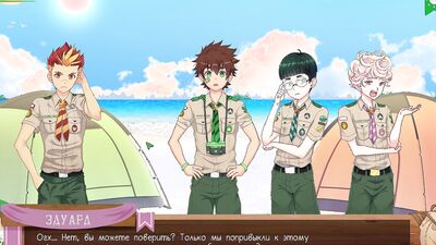 Game: Friends Camp Way 2, Episode 19 - A Special Place (Russian voiceover)