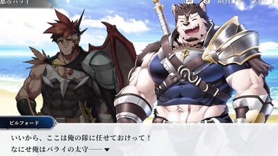 furry social game Anothereidos [Stories 25 to 28]