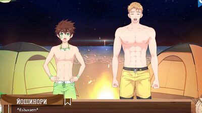Game: Friends Camp part 2, episode 17- Sex with Taiga (Russian voiceover)