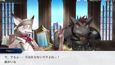 furry social game Anothereidos [Stories 13 to 16]