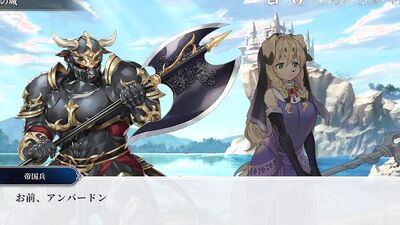 furry social game Anothereidos [Stories 13 to 16]