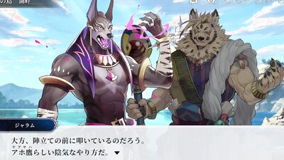 furry social game Anothereidos [story 12]