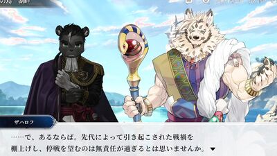 furry social game Anothereidos [story 12]