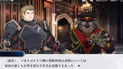 furry social game Anothereidos [story 12]