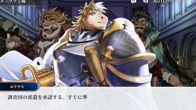furry social game Anothereidos [Stories 9 to 11]