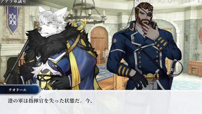 furry social game Anothereidos [Stories 5 to 8]