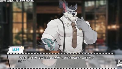 furry novelgame [Bang×Bang] Play video translated into Japanese [part14]