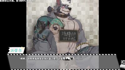 furry novelgame [Bang×Bang] Play video translated into Japanese [part14]