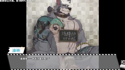 furry novelgame [Bang×Bang] Play video translated into Japanese [part14]