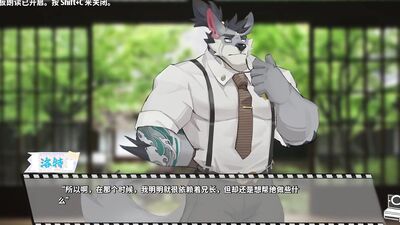 furry novelgame [Bang×Bang] Play video translated into Japanese [part13]