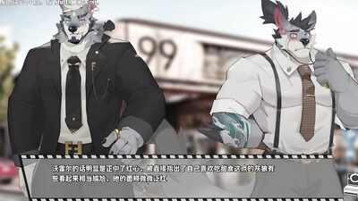 furry novelgame [Bang×Bang] Play video translated into Japanese [part13]