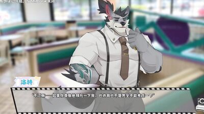 furry novelgame [Bang×Bang] Play video translated into Japanese [part13]