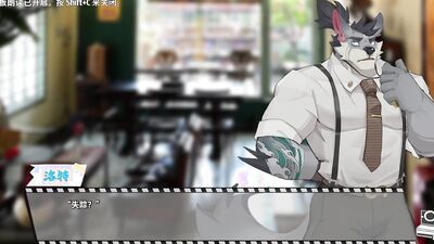 furry novelgame [Bang×Bang] Play video translated into Japanese [part13]