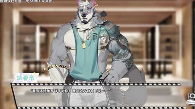 furry novelgame [Bang×Bang] Play video translated into Japanese [part12]