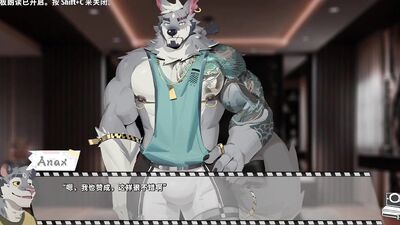 furry novelgame [Bang×Bang] Play video translated into Japanese [part12]