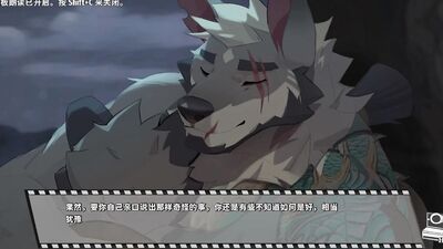 furry novelgame [Bang×Bang] Play video translated into Japanese [part11]