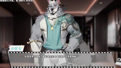 furry novelgame [Bang×Bang] Play video translated into Japanese [part11]