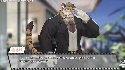 furry novelgame [Bang×Bang] Play video translated into Japanese [part10]