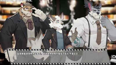 furry novelgame [Bang×Bang] Play video translated into Japanese [part10]