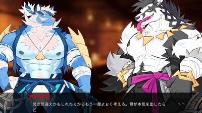 tail service【Flaiming Flagon】part4