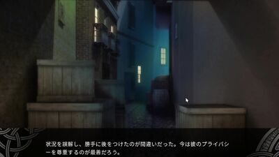 tail service【Flaiming Flagon】part4