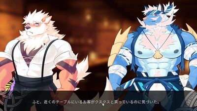 tail service【Flaiming Flagon】part4