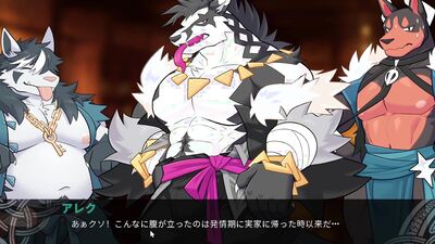 tail service【Flaiming Flagon】part4