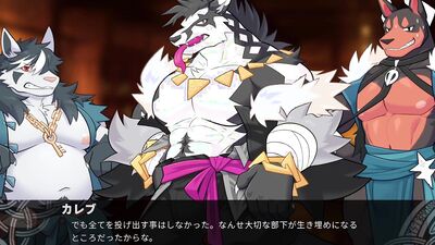 tail service【Flaiming Flagon】part4