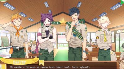 Game: Friends Camp, way 2, Episode 30 - Gifts (Russian voiceover)