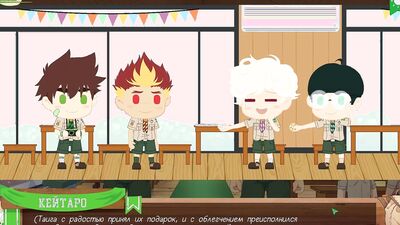 Game: Friends Camp, way 2, Episode 30 - Gifts (Russian voiceover)
