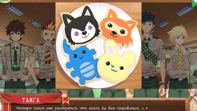 Game: Friends Camp, way 2, Episode 30 - Gifts (Russian voiceover)