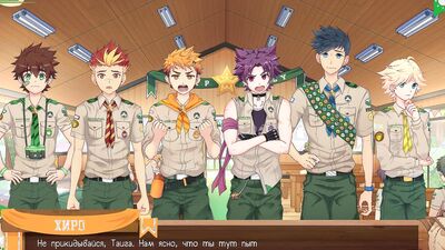 Game: Friends Camp, way 2, Episode 30 - Gifts (Russian voiceover)