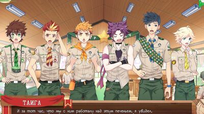 Game: Friends Camp, way 2, Episode 30 - Gifts (Russian voiceover)