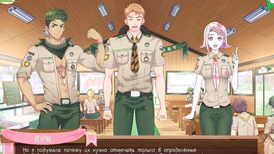 Game: Friends Camp, Path 2, part 29 - Cooking cookies (Russian voice acting)