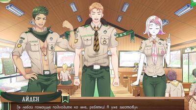 Game: Friends Camp, Path 2, part 29 - Cooking cookies (Russian voice acting)