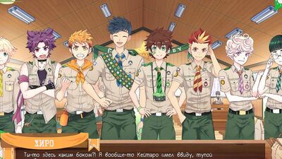 Game: Friends Camp, Path 2, part 29 - Cooking cookies (Russian voice acting)