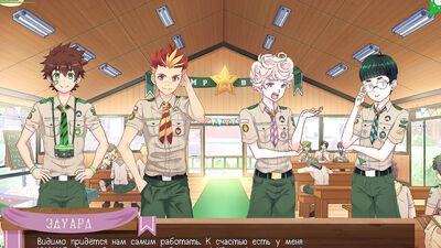 Game: Friends Camp, Path 2, part 29 - Cooking cookies (Russian voice acting)