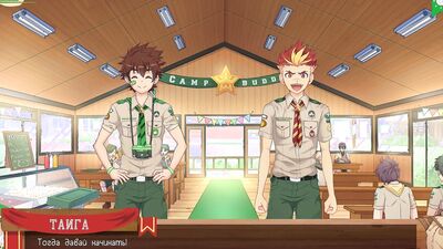 Game: Friends Camp, Path 2, part 29 - Cooking cookies (Russian voice acting)