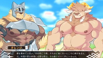 Short Story【hero of minotaurs】