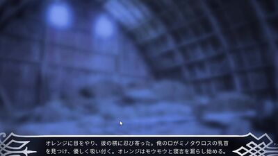 Short Story【hero of minotaurs】