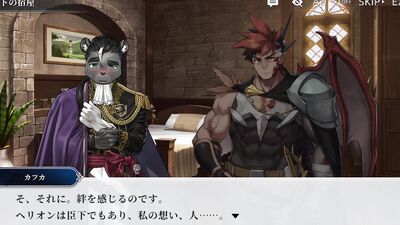 furry social game Anothereidos [Stories 50 to 53]