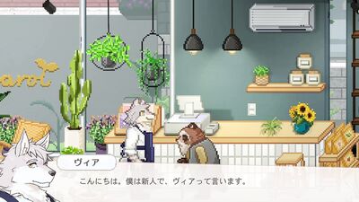 Interim: Yukemo shares house with Mick Route in a wild Tiger-Cubs cartoon