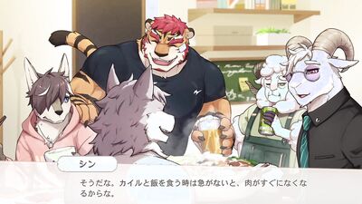 Interim: Yukemo shares house with Mick Route in a wild Tiger-Cubs cartoon
