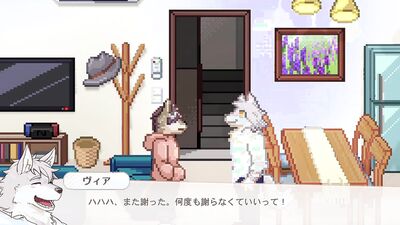 Interim: Yukemo shares house with Mick Route in a wild Tiger-Cubs cartoon
